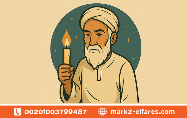 علاج روحاني مجاني