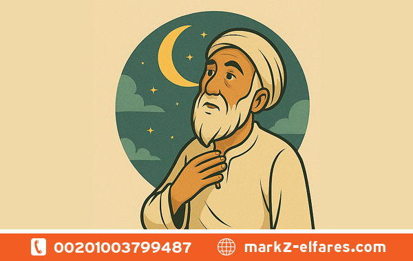 علاج روحاني لوجه الله