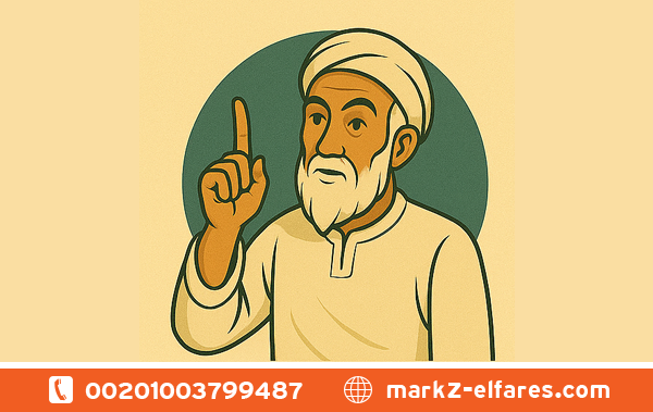 روحاني بدون مقابل