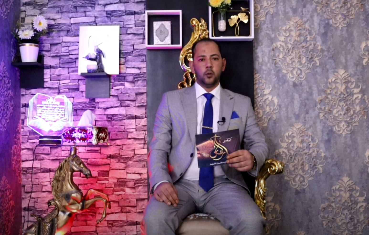 المس المعتدي – المس المتعدي 00201003799487